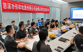 擁抱變革，助力佳歡電器數(shù)字化建設(shè)，加速智能化升級(jí)